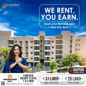 Rental home Igatpuri