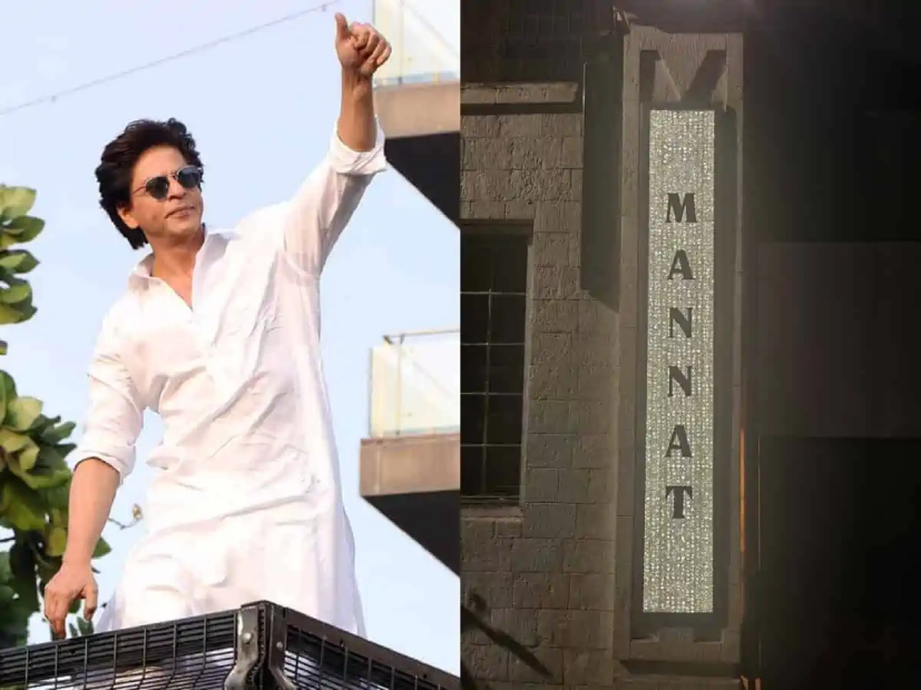 Shahrukh Khan Dream Home Mannat Bandra Bunglow